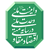 عکس شعار
