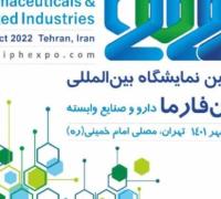 آگهی مزایده عمومی محدودههای معدنی سازمان صنعت، معدن و تجارت استان مرکزی